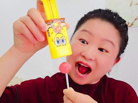 不要的绿豆糕变成了大大的棒棒糖啊! #糖果 #零食