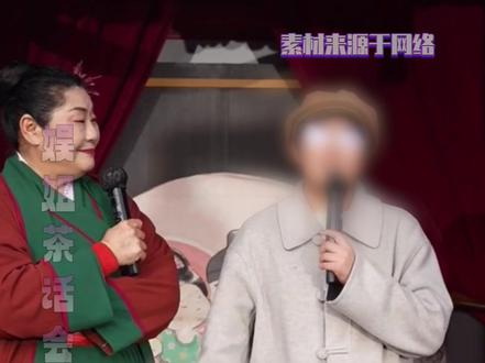 塌房最快的一集,出门在外身份果然是自己给的!!#王婆说媒#哈佛#博士后#相亲#打假