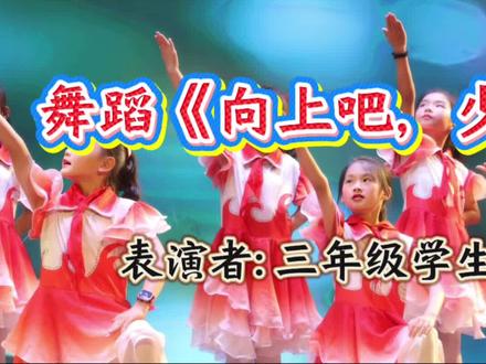 2025年梦湖学校六一文艺汇演节目