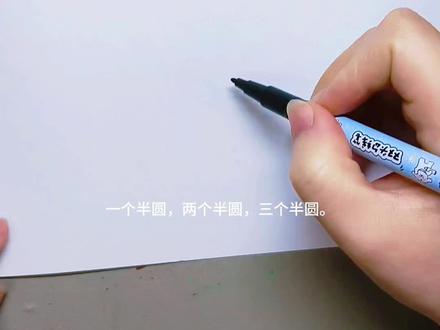 清明时节创意简笔画,简单易学。#清明节简笔画#创意简笔画#跟着抖音学画画@DOU+小助手