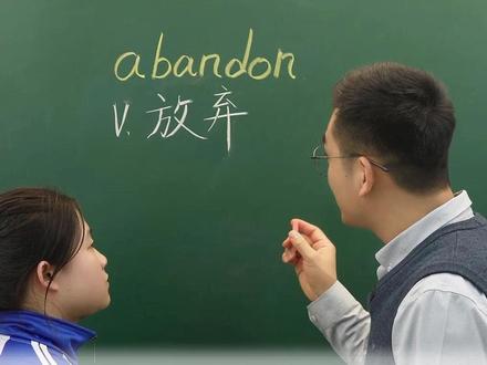 教你三步切分长难单词 #切分单词 #单词 #英语 #零基础英语