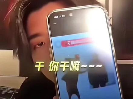 坤哥就是有格调,也是正式成为正规军啦!#蔡徐坤 #小黑子 #ikun #直播录屏分享