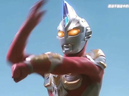麦克斯奥特曼主题曲《ウルトラマンマックス》