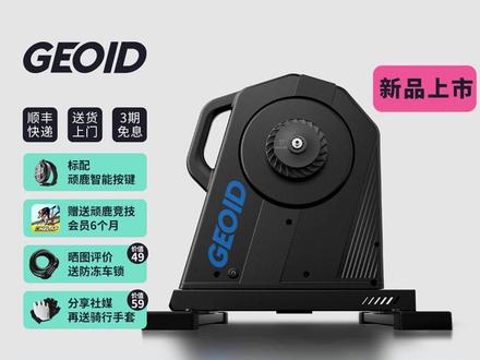 你以为小凹只是一个骑行台❓大漏特漏❗️
一条视频带你看懂VE300智能骑行台如何与天作之合顽鹿竞技app一拍即合一
连完骑行台连顽鹿智能按键(四声)
轻松实现畅骑爽练(四声)
从而get骑趣不设限(四声)
给你不止是骑行台更是骑行玩具般的高智感体验(四声)
(是的小凹其实是个rapper) #骑行台 #GEOID极遨 #VE300智能骑行台 #骑行 #强烈推荐