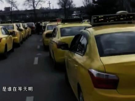 CNG.气6元1方了 还是加不上 ,永远都在排队 好不容易排了两小时,到跟前了,没气了,来气另行通知,哈哈 告诉我,出租怎么跑。