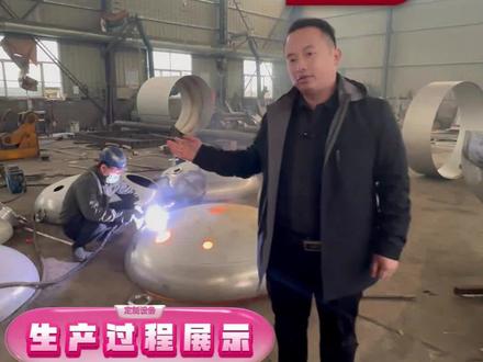 看下我厂不锈钢反应釜的生产过程,优质选材,可按图纸定制,欢迎到厂参观选定 #不锈钢反应釜 #定制反应釜 #不锈钢反应釜厂家 #定制不锈钢反应釜