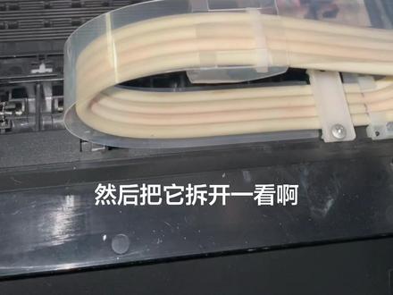 爱普生修理就是这样,问题一个接一个#爱普生 #打印机维修 #爱普生打印机