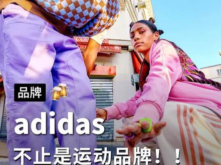 能经受得住时间的考验,才是经典!#潮流#时尚#三叶草 #forum #放开来撞@adidasOriginals