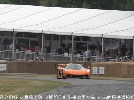 地平线5最快的车 柯尼塞格jesko 极速调校竟突破500/KM 末尾调校 #地平线5 #地平线5车辆推荐