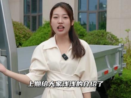 凌驭1600A大五轮,四缸动力配备电子油门,噪音低动力强,高低速变速箱更适合山地丘陵,轻松应对不同路况!#丰登之路 #产品