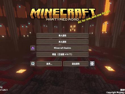 一口气看完战斗魔法整合包《殉道之路》!!!! #我的世界