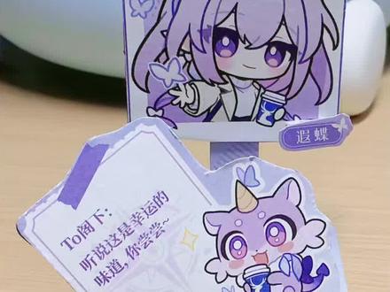 手写遐蝶签名教程 #崩坏星穹铁道 #遐蝶 #翁法罗斯 #崩铁 #手写 (叠甲)我写的也不完美,本视频只是指出步骤和方法,照着练应该是有用的!