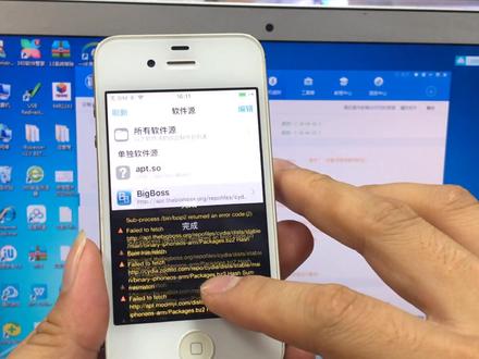 苹果4S降级613系统,速度飞快