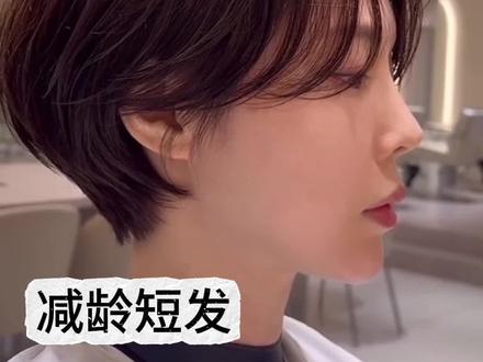 40岁~100岁姐妹2026年减龄免打理短发#南京剪短发 #上海剪短发 #泰州剪短发 #苏州剪短发 #无锡剪短发