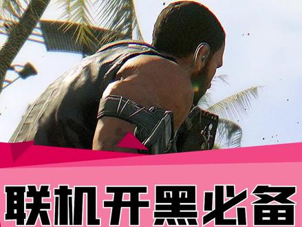 #steam游戏 你们要的联机游戏来啦,新史低冲冲冲#游戏推荐