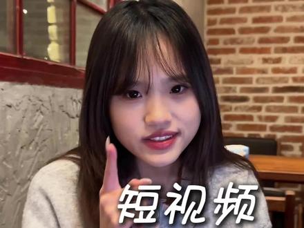 抖音怎么上传高清视频,为什么你上传的视频会那么模糊#短视频 #上传视频 #实体 #教知识 #账号运营