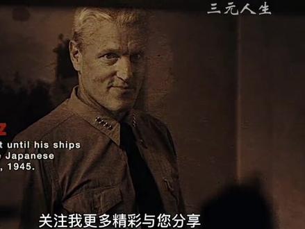 太平洋战场转折之战#影视剪辑 #影视解说 #决战中途岛