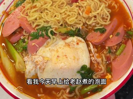 西红柿汤汁煮的泡面,再来一飞一卧俩鸡蛋!#懒人美食 #泡面神仙吃法 #飞鸡蛋 #早饭 #一碗面