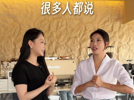 顺德第二站|来到了一家沙漠真实场景咖啡馆,将沙漠搬到了城市天台。据说老板花了200万并且3个月回本,我们来听听她做了哪些~
#abit#abit咖啡#以豆换咖#得失咖啡#咖啡探店