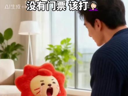 依旧抢不到跨年门票 该打 !#王源 #王源演唱会 #roy6