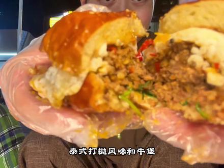 下班带同事们测评几款杭州汉堡节网上mvvvpp级的汉堡,怎么 这么夯!!!可惜只开十几天#杭州汉堡节#杭州汉堡节测评#随拍记录生活 #真实测评#杭州美食