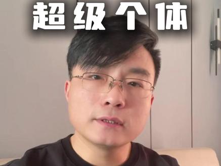 文案本质:人性需求的算法化表达。拆解爆款文案四个底层逻辑! #超级个体 #文案 #副业 #个人成长