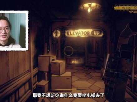 班迪与黑暗复兴!新能力!瞬移!【第四期】