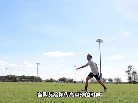 凌空抽射教学,让你踢出超帅世界波#dou来足球季 #足球教学 #射门 #凌空抽射