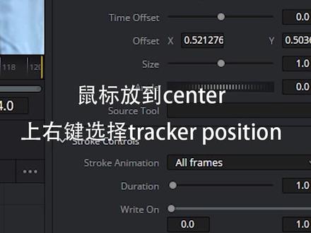 视频如何快速去除杂物:方法(二)达芬奇Fusion功能,这方法合适稍微简单些,杂物稍微小的场景@DOU+小助手