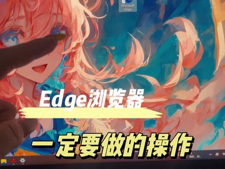 这个隐患你除了吗?#拯救者#联想#电脑知识