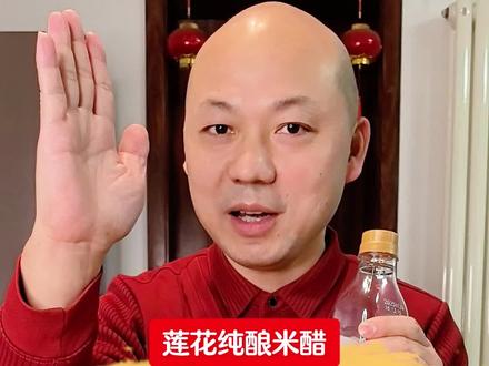 腊八节除了腊八粥,其实还有腊八蒜,详细教程来咯#腊八节 #腊八蒜