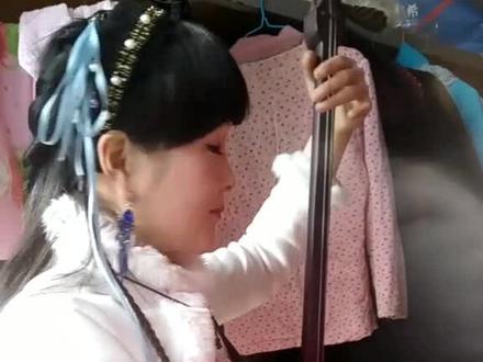汝州市曲剧团网红曲胡仙子王娇娇给大家拉一段曲剧调门慢躲曲剧是河南三大剧种曲胡是曲剧主弦统一回复谢谢支持鼓励关注