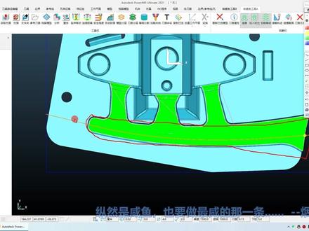 PowerMILL做出漂亮的三维偏置刀路 #CNC #CNC编程 #powermill #模具制造 #机械加工