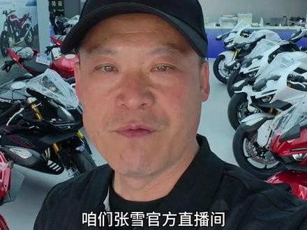 WSBK捷克站今晚开赛,张雪能跑第几?
#张雪机车#张雪机车820RR#张雪机车500RR#张雪机车500F#张雪机车烟台店