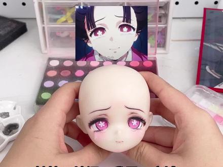 bjd uv胶立体眼泪制作教程 好爱画流泪的表情…数不清画了多少哭泣脸
#bjd #kimdoll #鬼灭之刃 #恋雪 #狛恋