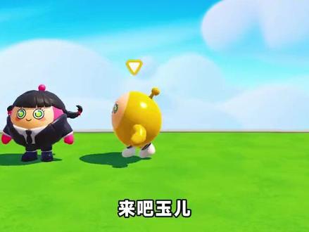 蛋仔派对:你选我穿情侣版?花2000蛋币抽电竞主播