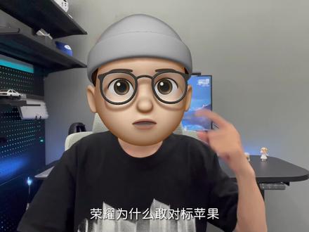 荣耀为什么敢对标苹果,拿什么跟苹果PK?#荣耀MagicV2 #科技数码