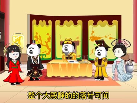 李世民和他爹李渊有隔阂啊，让李渊玩麻将可还行？#沙雕动画 #原创动画 #二次元 #穿越剧 #好剧推荐
