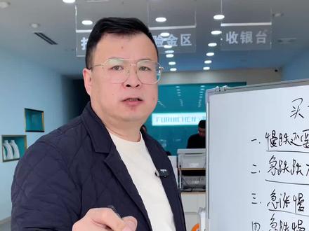 白银买卖口诀 #黄金#白银#金价#银价#沧州同城