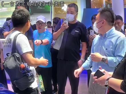 #一言为定别投降 勿忘国耻,吾辈自强