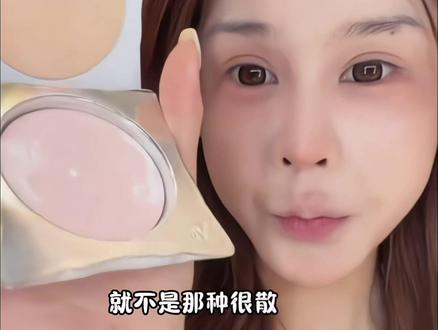 蒂洛薇新品云朵抱枕粉饼上新啦!!真的巨好用 #蒂洛薇云朵抱枕粉饼 #蒂洛薇 #粉饼一键磨皮超持妆 #粉饼推荐