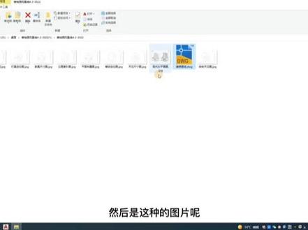 酷家乐做好的图是可以直接导出CAD图纸的呦,个人免费版的也有这个功能的呢#酷家乐教学 #室内设计