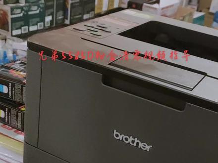 兄弟5585D粉盒清零指导视频 视频中有一个错误 长按“Cancel”+"Secure"的步骤为短按即可😊#实用小技巧 #居家办公推荐 #维修小技巧 #让技术变的更有价值 #高性能实用工具