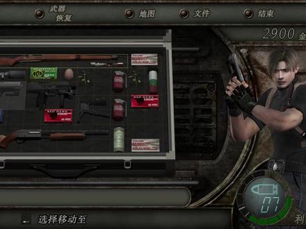 【生化危机4HD最终版】通关实况解说06