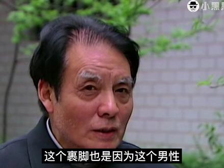 传说中的三寸金莲到底长什么样?老人解开裹脚布,画面触目惊心 #人物故事 #奇闻异事 #历史知识 #真实纪录