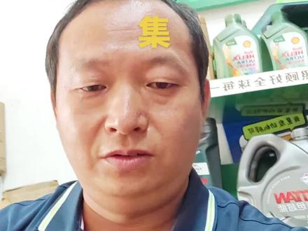 坑爹的法系1.6t,洗完节气门匹配之后报p11a3后续来了,我知道法系专修的很专业,我实在不会修车,但我会把我会的故障分享给同行,而不是像你们那样藏着掖不说,还跑过来喷#标志雪铁龙p11a3