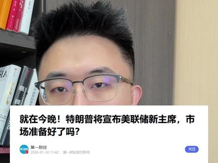 黄金接下来应该怎么办#金融常识 #干货分享 #黄金