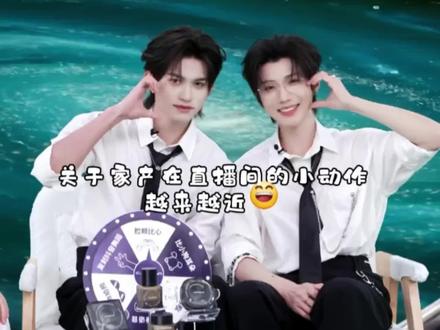 视频有点小长,要有耐心哦🥰简略的把我嗑的点剪出来了,当然还有,只是需要去细看视频了,有点找不到进度 #云旗 #郝熠然 #云熠