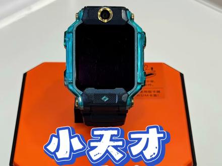 #小天才电话手表 #小天才Z8 #二手小天才