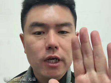 #杰我睿珠宝 #新年就要红 #碰响加多宝一起来发财 21号中午的录屏